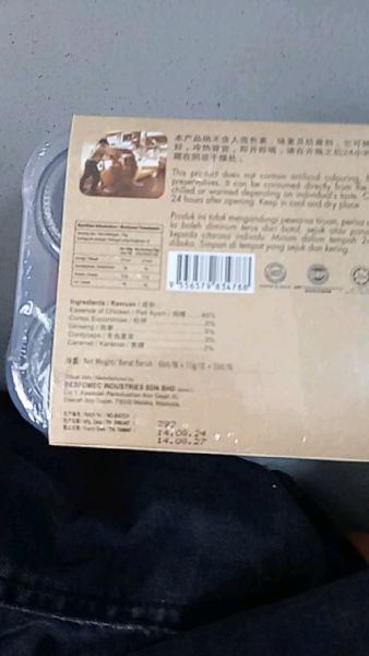 Buyer review video 2
