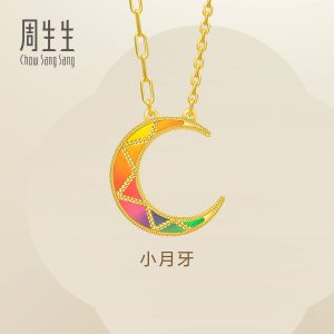 Chow Sang Sang 周生生 999 Gold Essence Moon Necklace for Women 47cm 94125N Price-by-Weight 5.24g Gold
