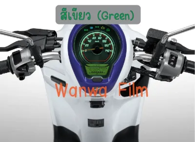 ฟิล์มกันรอยเรือนไมล์ Scoopy i 2021