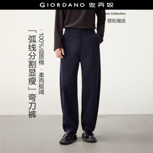 Giordano Men 100% cotton seam detail mid rise barrel pants Free Shipping 18116820