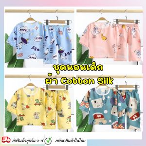 ชุดนอนเด็กแขนยาวมีผ้าสีทองทองและน้ำหนักเบาสำหรับผู้หญิง ผญ ผ้าเป็นขาตุ๊ก ๆ ผ้าเสริมสูงที่ทำให้คุณมีความสวยงามมากขึ้น