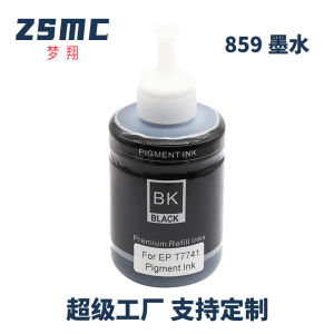 Suitable for Epson 859 Ink L1455 M105 M205  M101 M201 L655 Printer Ink