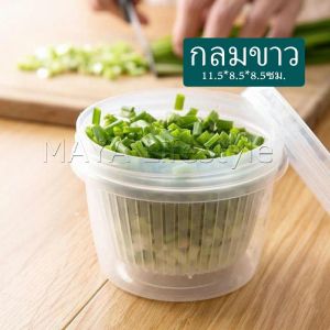 MAYA กล่องเหลี่ยม "เล็ก" มีช่องระบายน้ำ  สองชั้นกล่องเก็บของสด Double drain box