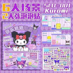 Diy kuromi Magnetic Quiet Book toy book Sanrio cinnamoroll Magnetic book