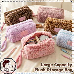 Plush Leopard Pencil Case Student Stationery Bag Large Capacity Portable Makeup Bag Storage Pouch