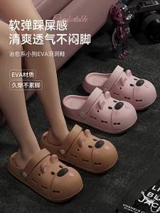 [Free Shipping] Cute Puppy-Themed Clogs Eva Thick-Soled New Summer Style For Women Suitable For Both Indoor And Outdoor Wear Soft Soles Perfect For The Beach