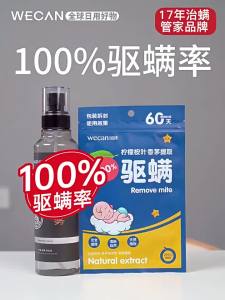 Herbal Wardrobe and Bedding Sachet Home Use hotels guest rooms business trips holidays and compact travel packing Practical Design for the Stated Purpose Easy Home Organisation and Storage