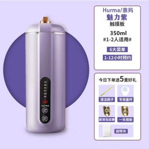 Portable Blender Machine Fruit Juicer Blender And Grinder Heating Automatic Small Soybean Milk Machine Multi-Function Portable Portable Juice Blender Machine Food Processor Cytoderm breaking machine 23