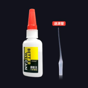 （COD）Metal Welding Glue Waterproof Super Glue All Purpose Multifunctional Glue Rubber Tire Repair Shoe Glu Metal Welding Repair