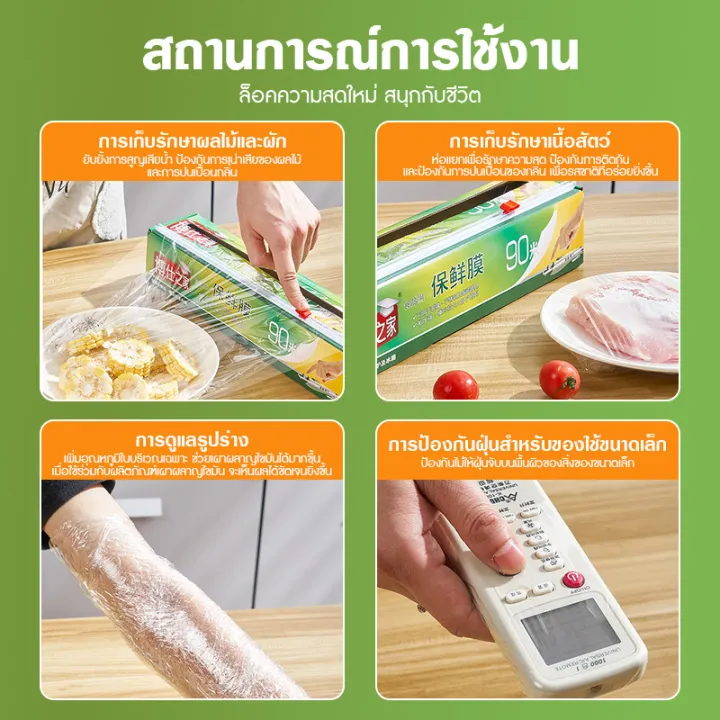 %E0%B8%9F%E0%B8%B4%E0%B8%A5%E0%B9%8C%E0%B8%A1%E0%B8%AB%E0%B9%88%E0%B8%AD%E0%B8%AD%E0%B8%B2%E0%B8%AB%E0%B8%B2%E0%B8%A3%20%E0%B9%81%E0%B8%9A%E0%B8%9A%E0%B8%81%E0%B8%A5%E0%B9%88%E0%B8%AD%E0%B8%87%2030%20%E0%B8%8B.%E0%B8%A1.x%2090%20%E0%B9%80%E0%B8%A1%E0%B8%95%E0%B8%A3%20%E0%B9%81%E0%B8%A3%E0%B8%9B%E0%B8%AB%E0%B9%88%E0%B8%AD%E0%B8%AD%E0%B8%B2%E0%B8%AB%E0%B8%B2%E0%B8%A3%20PE%20%E0%B8%A1%E0%B8%B5%E0%B8%97%E0%B8%B5%E0%B9%88%E0%B8%95%E0%B8%B1%E0%B8%94%E0%B9%83%E0%B8%99%E0%B8%95%E0%B8%B1%E0%B8%A7%20%E0%B8%9F%E0%B8%B4%E0%B8%A5%E0%B9%8C%E0%B8%A1%E0%B8%A2%E0%B8%B7%E0%B8%94%E0%B8%AD%E0%B9%80%E0%B8%99%E0%B8%81%E0%B8%9B%E0%B8%A3%E0%B8%B0%E0%B8%AA%E0%B8%87%E0%B8%84%E0%B9%8C%20%E0%B9%81%E0%B8%A3%E0%B8%9B%E0%B8%9E%E0%B8%A5%E0%B8%B2%E0%B8%AA%E0%B8%95%E0%B8%B4%E0%B8%81%20-%20Image%208