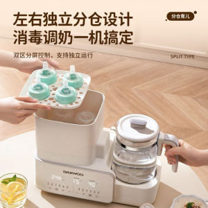 DAEWOO Multifunctional Milk Warmer & Sterilizer DY-TN20 Milk Bottle Sterilizer Drying Two-in-One Milk Warmer Constant Temperature Water Bottle Baby Milk Warmer All-in-One Machine
