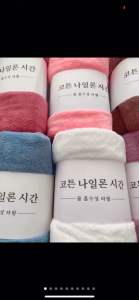 [ KHỔ LỚN ] khăn tắm lông cừu hàn quốc khăn tắm suất hàn mềm mịn thấm hút tốt(70 x140cm)