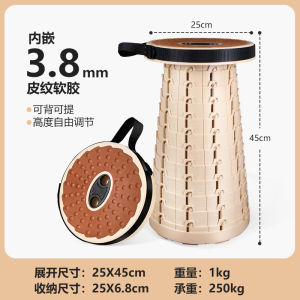 Soft rubber folding stool for outdoor portable travel adjustable telescopic stool retractable seat street vendor night market train Mazza