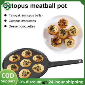 【HOSPORT】7 Holes Baking Forms Mold Pan Non Stick Octopus Ball Plate Home Cooking Baking Forms Mold Tray Cooking Grill Baking Pan【1-3 days delivery】
