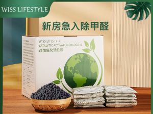2KG Activated Carbon/ Activated Charcoal for Home Renovation Formaldehyde Remover/ TVOC Remover/ Ammonia Remover/ Odour Remover (50g x 40 Packs) SG Ready Stock