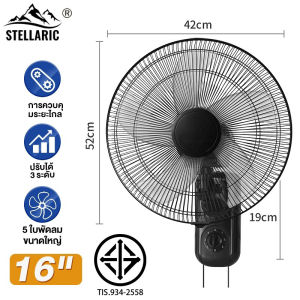 🔥1แถม1🔥 พัดลมติดผนัง 16นิ้ว Wall fan 18นิ้ว พัดลมอุตสาหกรรม พัดลมผนัง แอร์บ้าน รีโมทคอนโทรล ปรับความเร็วได้ 12ระดับ พัดลม 16 นิ้ว ถูกๆ