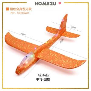 49cm LED Airplane Aeroplane Toy Light 炫光手抛飞机 EPP亲子游戏滑翔飞机Outdoor Throwing Flying Glider 2 Flying modes