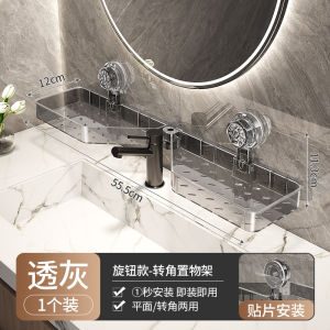 SXH U Modern faucet rack household bathroom vanity storage shelf no-drill installation bathroom organizer