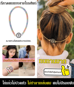 อุปกรณ์ทําผม การออกแบบวงแหวนยืดหยุ่ น ุ่มสบาย แถบคาดศีรษะ ตกแต่ง ออกกําลังกาย เบา ชายชรา ผู้หญิง