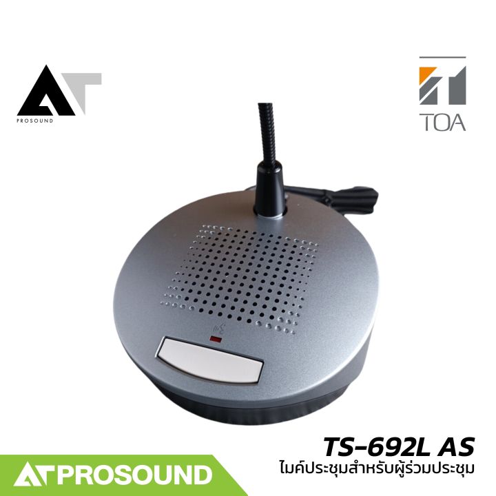TOA%20TS-692L-AS%20%E0%B9%84%E0%B8%A1%E0%B8%84%E0%B9%8C%E0%B8%9B%E0%B8%A3%E0%B8%B0%E0%B8%8A%E0%B8%B8%E0%B8%A1%20%E0%B8%AA%E0%B8%B3%E0%B8%AB%E0%B8%A3%E0%B8%B1%E0%B8%9A%E0%B8%9C%E0%B8%B9%E0%B9%89%E0%B8%A3%E0%B9%88%E0%B8%A7%E0%B8%A1%E0%B8%9B%E0%B8%A3%E0%B8%B0%E0%B8%8A%E0%B8%B8%E0%B8%A1%20%E0%B8%A1%E0%B8%B5%E0%B8%8A%E0%B9%88%E0%B8%AD%E0%B8%87%E0%B8%95%E0%B9%88%E0%B8%AD%E0%B8%AB%E0%B8%B9%E0%B8%9F%E0%B8%B1%E0%B8%87%20%E0%B8%9E%E0%B8%A3%E0%B9%89%E0%B8%AD%E0%B8%A1%E0%B8%A5%E0%B8%B3%E0%B9%82%E0%B8%9E%E0%B8%87%E0%B8%A0%E0%B8%B2%E0%B8%A2%E0%B9%83%E0%B8%99%E0%B8%95%E0%B8%B1%E0%B8%A7%20AT%20Prosound%20-%20Image%204