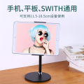 Giá Đỡ Điện Thoại, Ipad Đế Tròn Dùng Để Livestream, Làm Việc Học Tập. 