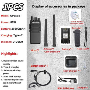 🔥Long Distance🔥Motorola Walkie Talkie 50KM