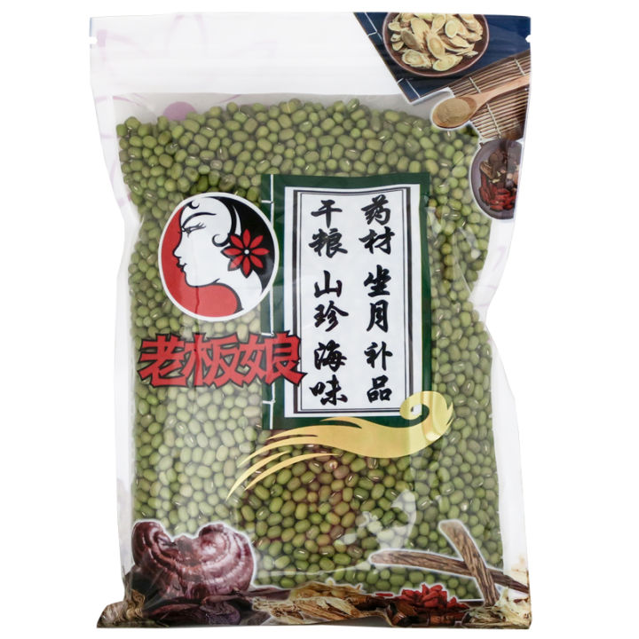 Dried Mung Beans 500g Lazada Singapore