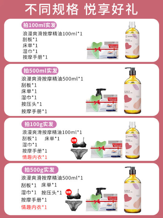 Rose massage essential oil couples spa body meridian private parts body