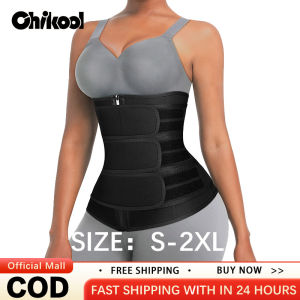 CHIKOOL Sports Fitness Belt Yoga Exercise Running Body Shaping Belly Belt Men And Women Waist Support Fixed Waist Belt