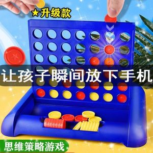 涵谷玩具-趣味立体四子棋 HAN GU WAN JU-Stereoscopic Connect Four Game