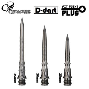Cosmo Conversion Point - Titanium B Fit Point Plus Metal 2.0 (25mm/30mm/35mm) 3PCS/PACK
