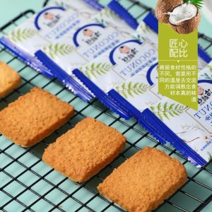 黄油椰蓉酥曲奇Butter Coconut Crisp Cookies Biscuits Crispy Delicious Casual Relieve Glutton Afternoon Tea Snack