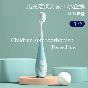Children Soft Toothbrush 3-12 years Cartoon Antibacterial Fine Thin Bristles Baby Toothbrush 儿童软毛牙刷3-12岁卡通万毛抗菌细毛宝宝牙刷