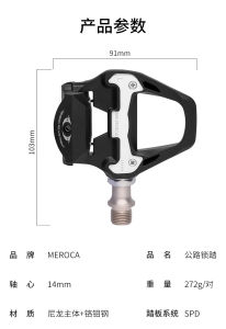 Clipless RB Pedal with Look Keo Shimano Cleats Cycling Road Bike Basikal Padel SPD Bicycle Paddle