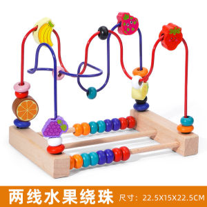 SKISOPGO Kid Wooden Around Beads Wire Maze Toy Wood Maze Montessori Sensory Education Puzzle Toys
