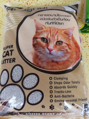 ทรายแมว กลิ่นกาแฟ 5 ลิตร ควบคุมกลิ่นได้ดีเยี่ยม CAT LITTER