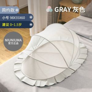 Baby Mosquito Net Cover Baby Small Bed Yurt Complete-Type Anti-Mosquito Yarn Cover Children Foldable Universal