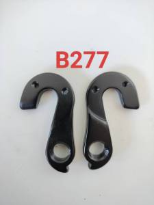 (เกรด AAA ส่งจากไทย) ดรอปเอ้าท์ จักรยาน rear hanger(dropout) ขาเกี่ยวตีนผีจักรยาน เบอร์ B277