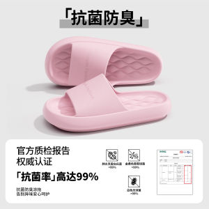 Free Shipping Lidani Slippers For Men 2026 Indoor Home Bathroom Shower Non-Slip EVA Sandals For Women Summer