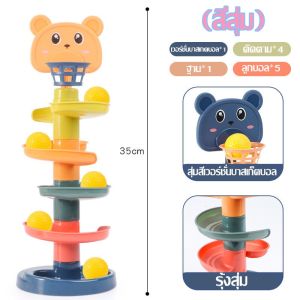 Yuecomfly COD บล็อกตัวต่อ หมุน รูปหอคอย สีรุ้ง ของเล่นเสริมพัฒนาการเด็ก ของเล่นเด็ก