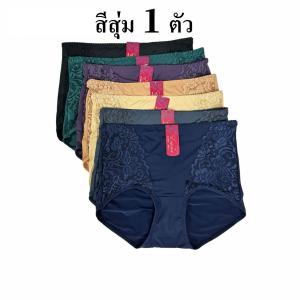 ESUNA กางเกงในผู้หญิงเอวสูง ยกก้น ลูกไม้ทางอ้อม เก๋และเซ็กซี่ ผ้าเนื้อนุ่ม ผ้าที่เป็นมิตรกับผิวหนัง กางเกงในไซส์ใหญ่