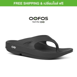 OOFOS รองเท้า - รองเท้าแตะเพื่อสุขภาพ กำจัดอาการปวดเท้าในทันที Super นุ่มและนิ่ม รองเท้าสุขภาพoofos รุ่น Ooriginal Black - เหมาะสำหรับผู้ชาย และผู้หญิง