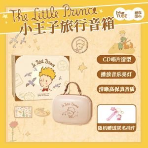 Martube The Little Prince Travel Bluetooth Audio MG24-29 Wireless Portable Cartoon Wireless Bluetooth Speaker Ornament Travel Figure Decoration Outdoor Camping Portable Audio Doll Model Desk Decor Gift Sound Quality Stereo Subwoofer