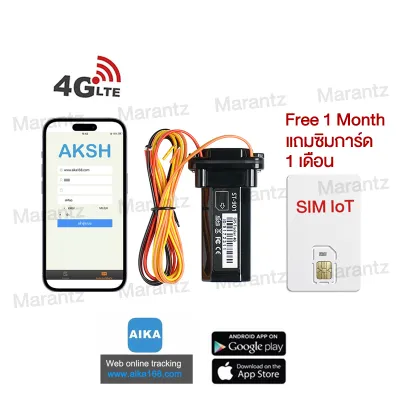 GPS ติดตามรถ 4G จีพีเอสติดตามรถ GPS Tracker ไลน์ฟรีAPP เมนูภาษาไทย การติดตามแบบเรียลไทม์ Sim เครือข่าย 1 ปี