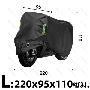 ผ้าคลุมมอเตอร์ไซค์ แบบหนา กันแดด กันฝน ผ้าคลุมมอไซค์ ผ้าคลุมรถมอไซค์ สำหรับ Forza 350 Vespa PCX xmax300 ใช้งานง่าย