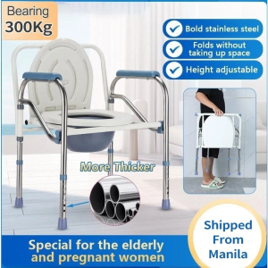 XCFASHION Folding Toilet Chair For Adult Elderly Stainless Commode Chair Toilet With Wheels