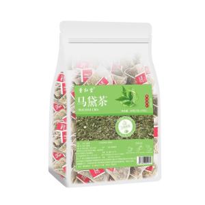 Yerba mate tea triangle bags individually packaged healthy herbal tea