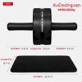ENJOY Abs Roller เครื่องบริหารหน้าท้อง อุปกรณ์ออกกำลังกาย สร้าง Six Pack AB Wheel เหมาะสําหรับการออกกําลังกายในโรงยิมที่บ้าน. 
