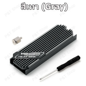 1 ชิ้น ฮีทซิงค์ระบายความร้อนสําหรับ SSD M.2 2280 1 PC M.2 SSD NVMe Heatsink Heat Dissipation Radiator M2 2280 SSD Hard Disk Aluminum Cooling Heat Sink Thermal Pads Cooler Vest