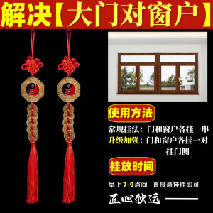 已开光 招财 化太岁 房屋缺角 八卦镜 Eight Trigram Mirror Convex Mirror Pure Copper Five Emperors Money Pendant Balcony Nine Palace Taiji Qiankun Concave Plane Yin Yang Mirror Car Pendant 凸镜纯铜五帝钱挂件阳台九宫太极乾坤凹面平面阴阳镜子车挂件